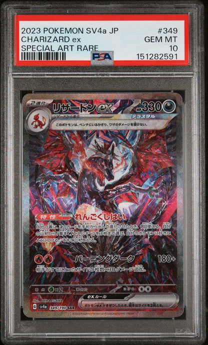 2023 Pokemon Japanese Sv4a-Shiny Treasure EX Charizard EX #349 Special Art Rare PSA 10