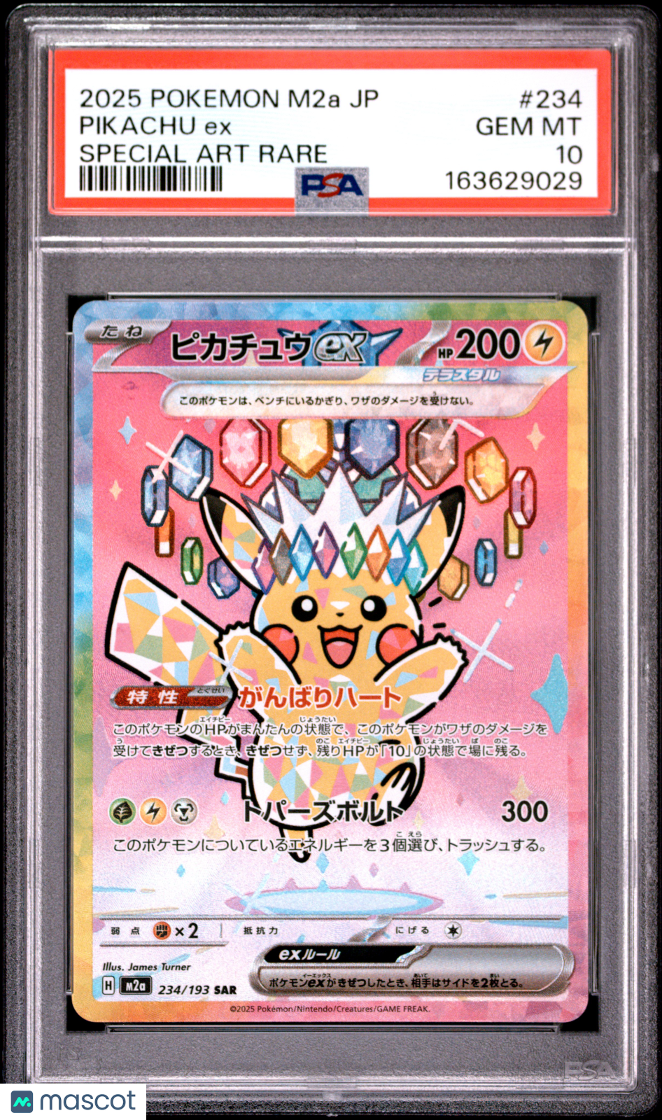 2025 Pokemon Japanese M2a-Mega Dream EX Pikachu EX #234 Japanese Special Art Rare PSA 10