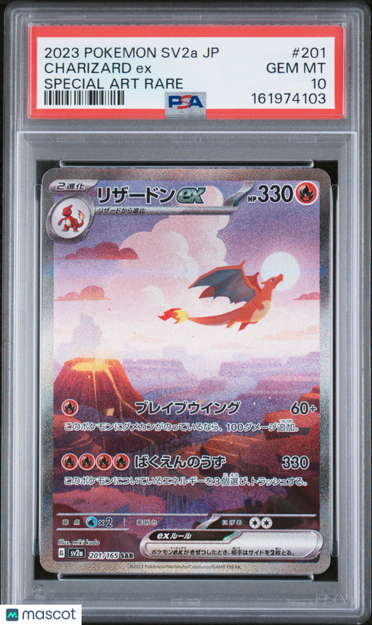 2023 Pokemon Japanese Sv2a-Pokemon Card 151 Charizard EX #201 Japanese Special Art Rare PSA 10