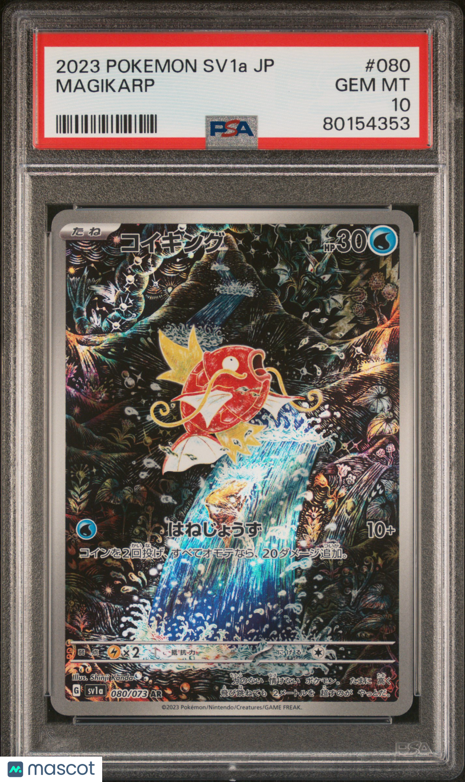 2023 Pokemon Japanese Sv1a-Triplet Beat Magikarp #080 Japanese Art Rare PSA 10