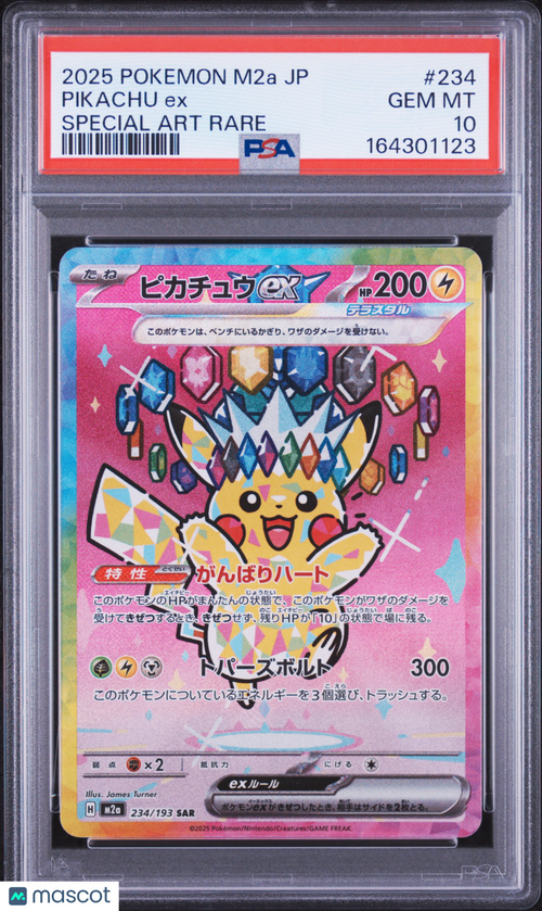 2025 Pokemon Japanese M2a-Mega Dream EX Pikachu EX #234 Japanese Special Art Rare PSA 10