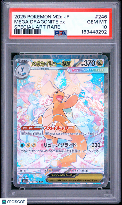 2025 Pokemon Japanese M2a-Mega Dream EX Mega Dragonite EX #246 Japanese Special Art Rare PSA 10