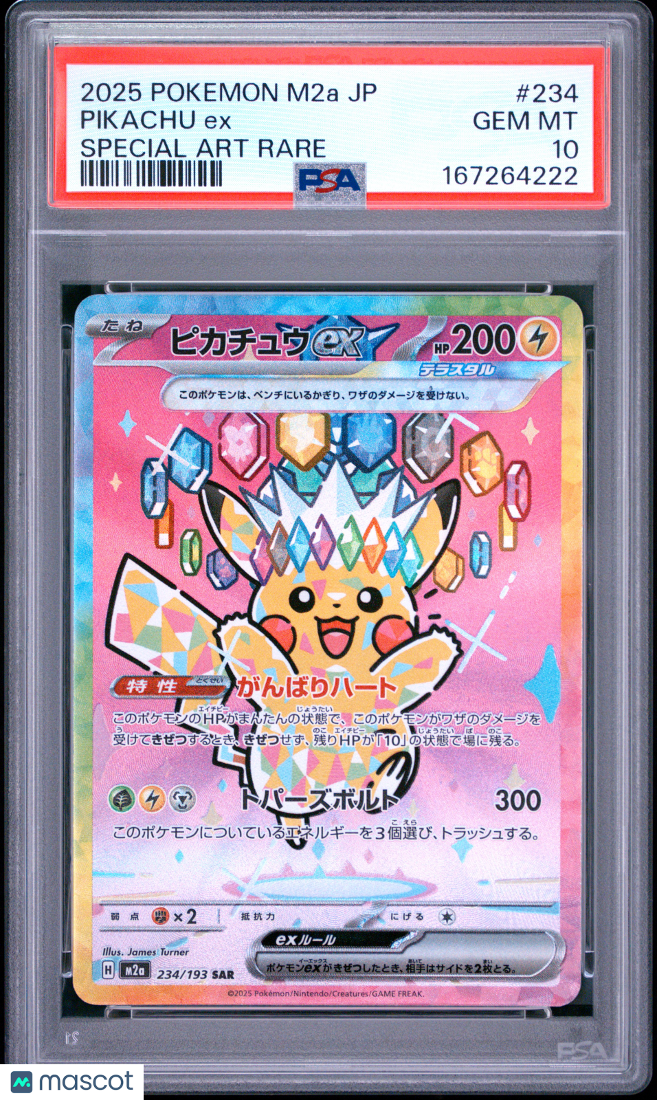 2025 Pokemon Japanese M2a-Mega Dream EX Pikachu EX #234 Japanese Special Art Rare PSA 10