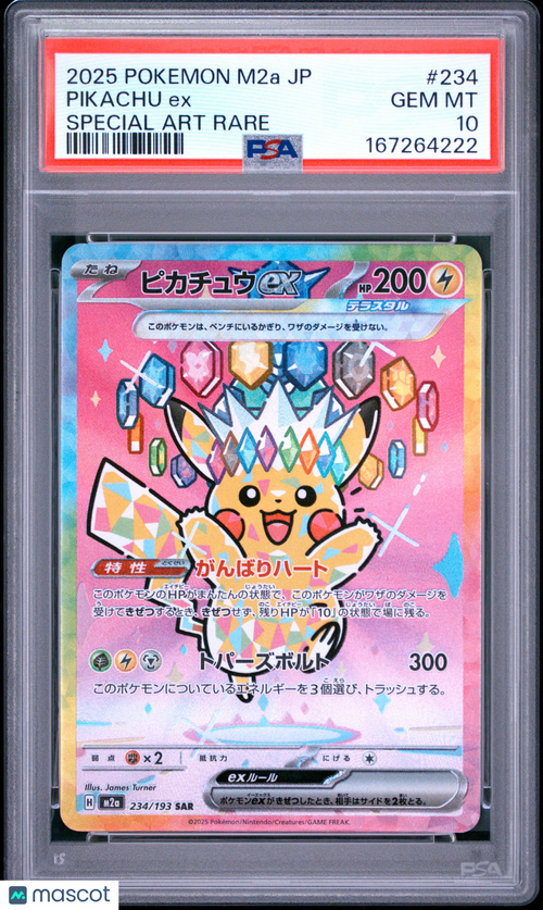 2025 Pokemon Japanese M2a-Mega Dream EX Pikachu EX #234 Japanese Special Art Rare PSA 10