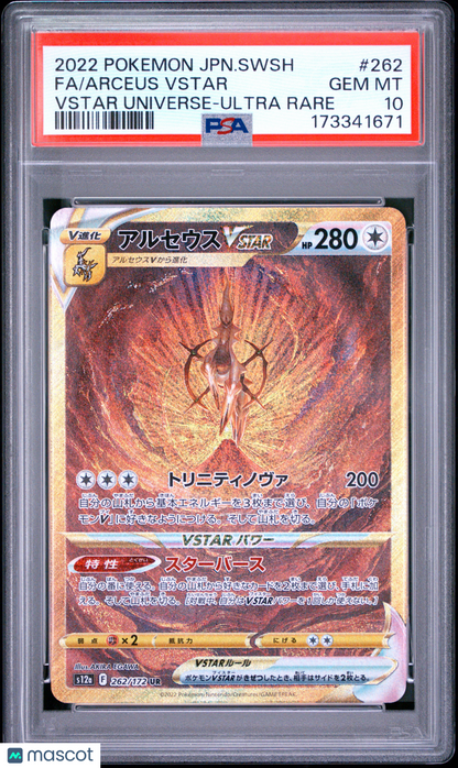 2022 Pokemon Japanese Sword & Shield VSTAR Universe Arceus VSTAR #262 Japanese Fa VSTAR Universe-Ultra Rare PSA 10