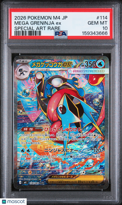 2026 Pokemon Japanese M4-Ninja Spinner Mega Greninja EX #114 Japanese Special Art Rare PSA 10