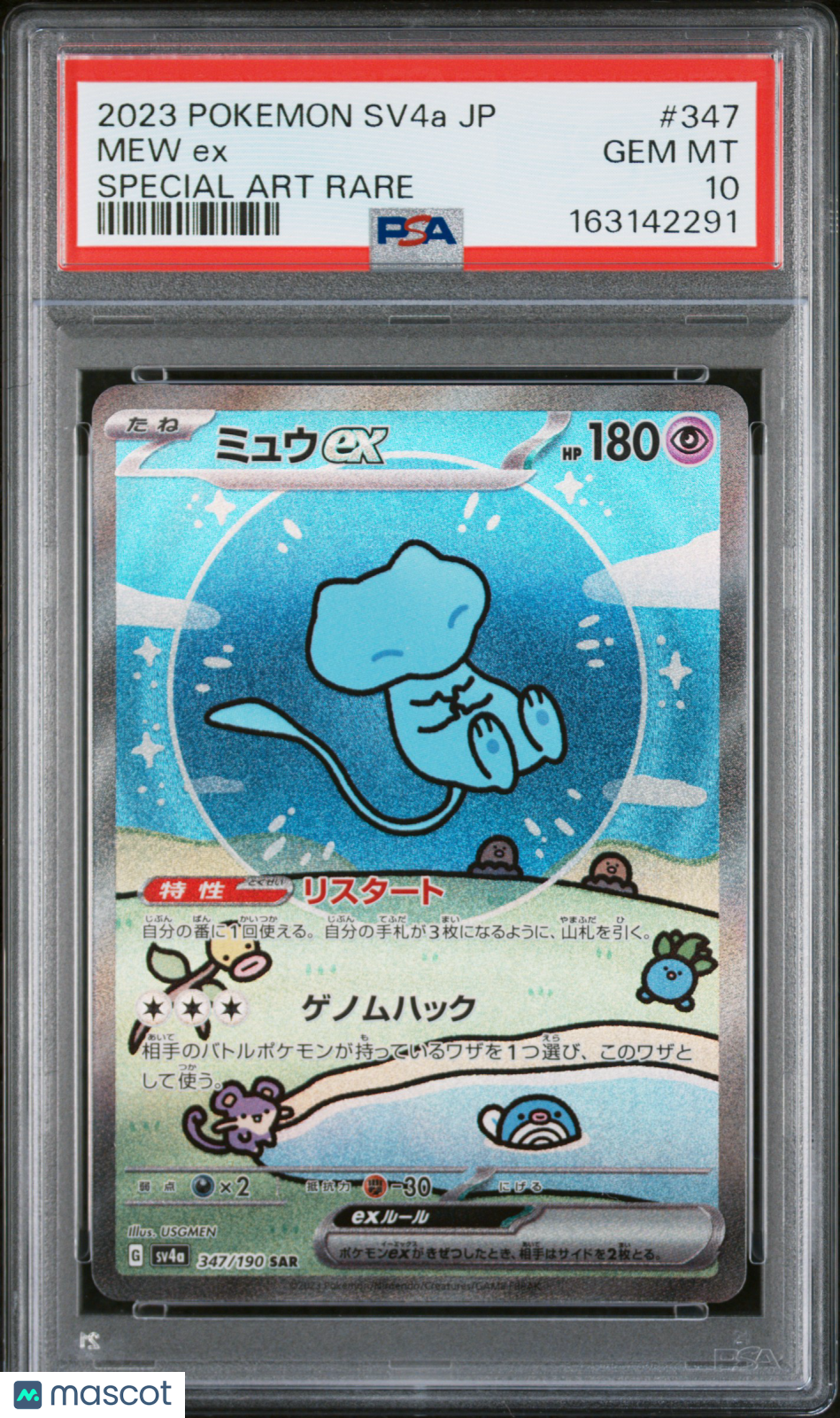 2023 Pokemon Japanese Sv4a-Shiny Treasure EX Mew EX #347 Japanese Special Art Rare PSA 10