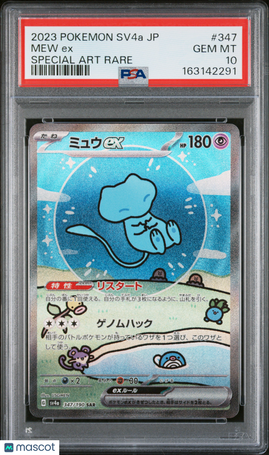 2023 Pokemon Japanese Sv4a-Shiny Treasure EX Mew EX #347 Japanese Special Art Rare PSA 10