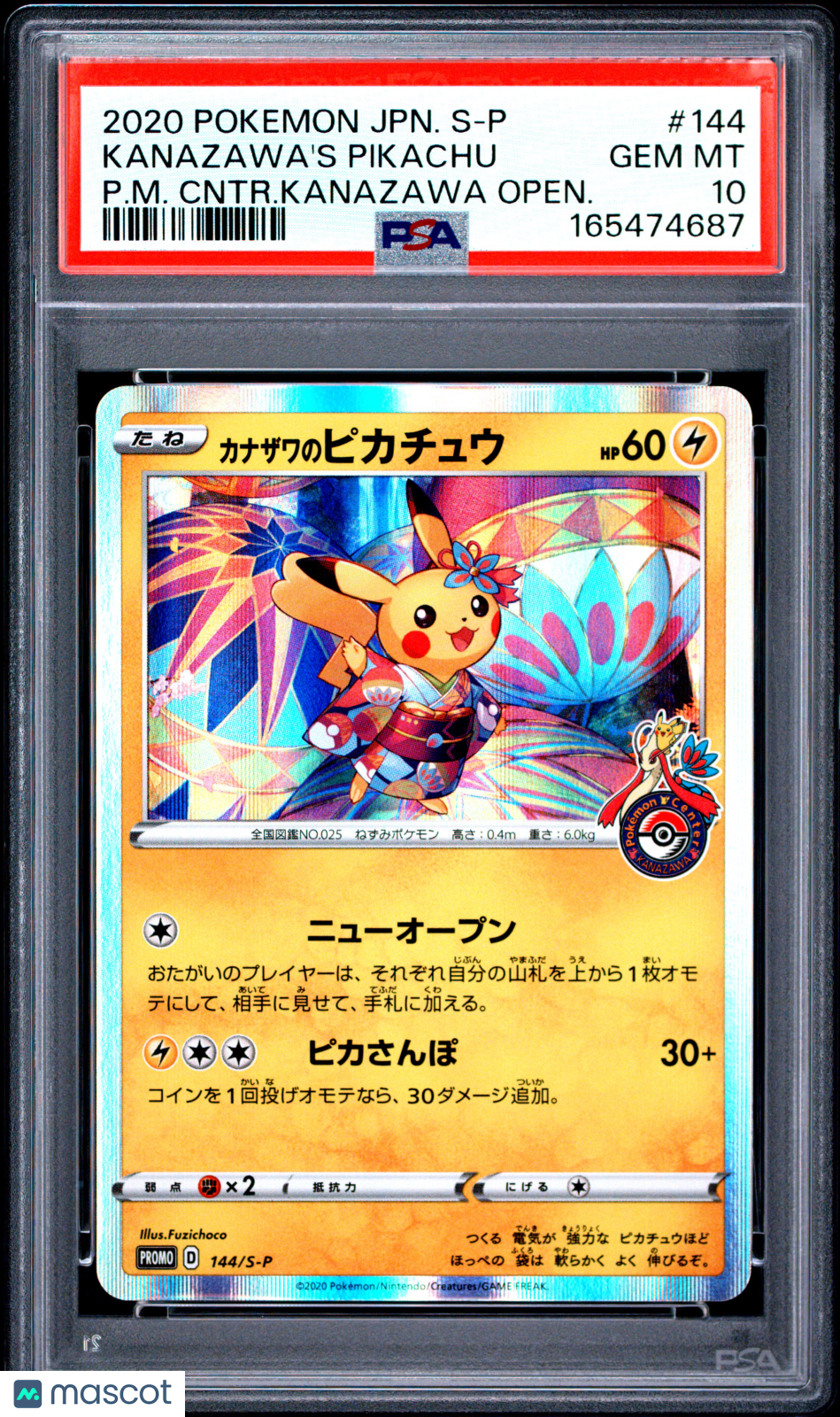 2020 Pokemon Japanese S Promo Kanazawa's Pikachu #144 Japanese P.M. Cntr.Kanazawa Open. PSA 10