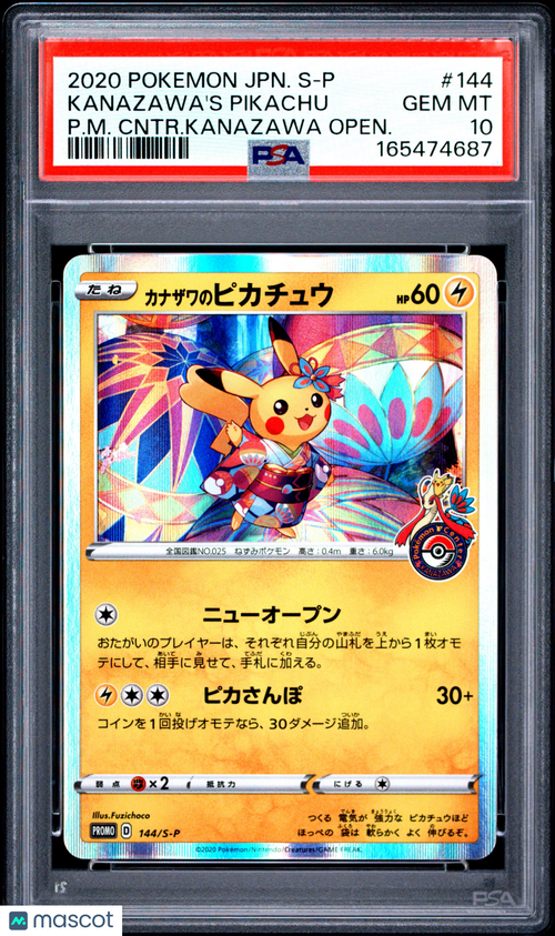 2020 Pokemon Japanese S Promo Kanazawa's Pikachu #144 Japanese P.M. Cntr.Kanazawa Open. PSA 10