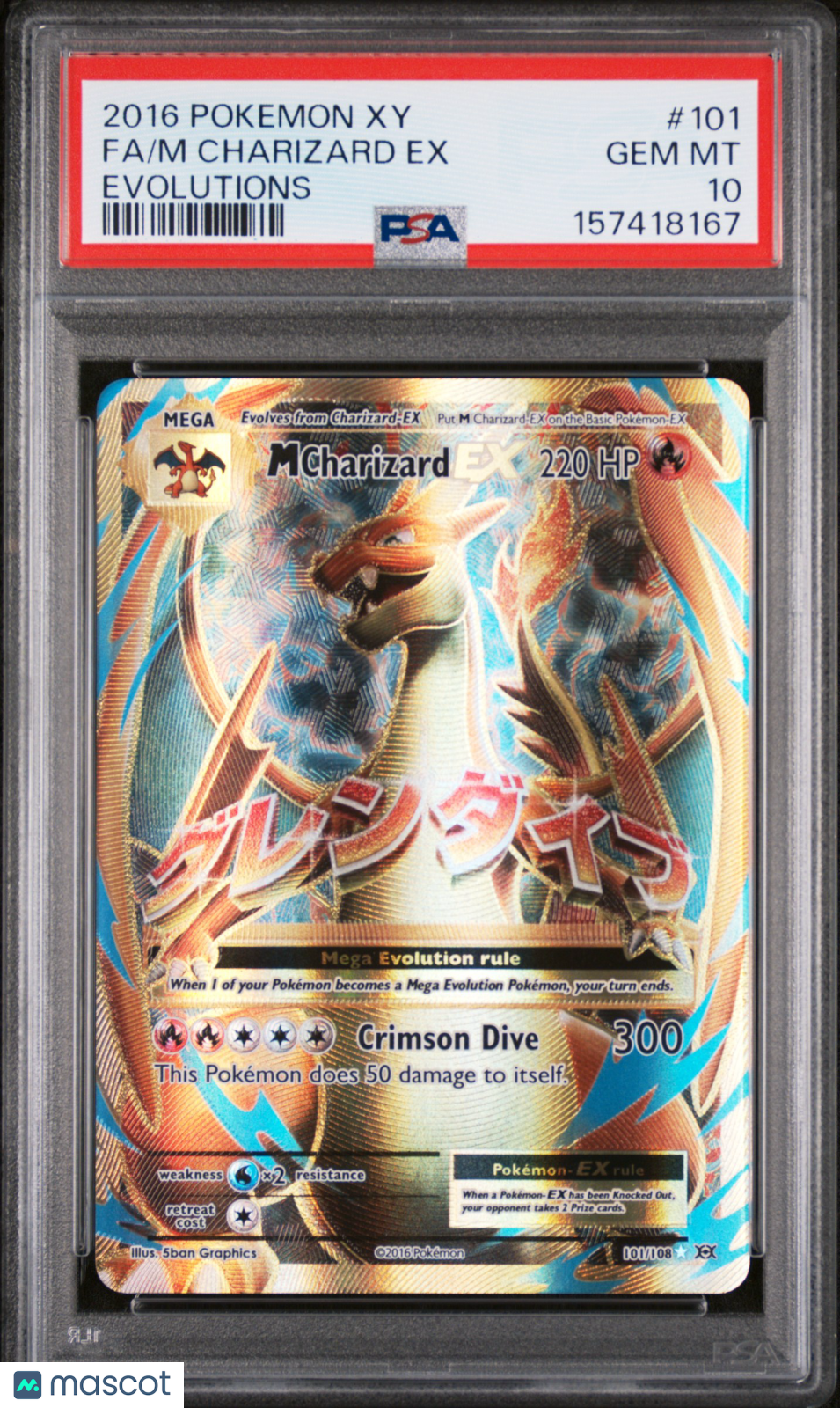 2016 Pokemon Xy Evolutions M Charizard EX #101 Fa Evolutions PSA 10