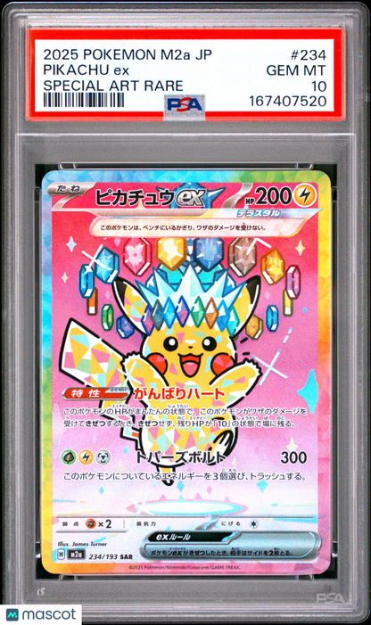 2025 Pokemon Japanese M2a-Mega Dream EX Pikachu EX #234 Japanese Special Art Rare PSA 10