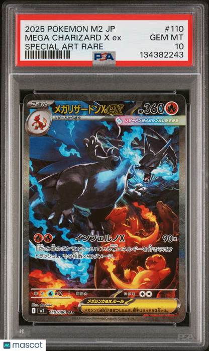 2025 Pokemon Japanese M2-Inferno X Mega Charizard X EX #110 Japanese Special Art Rare PSA 10