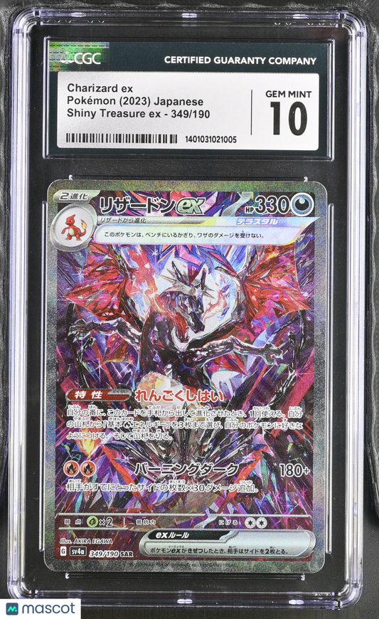 2023 Pokemon Charizard ex #349/190 Japanese Special Art Rare CGC 10