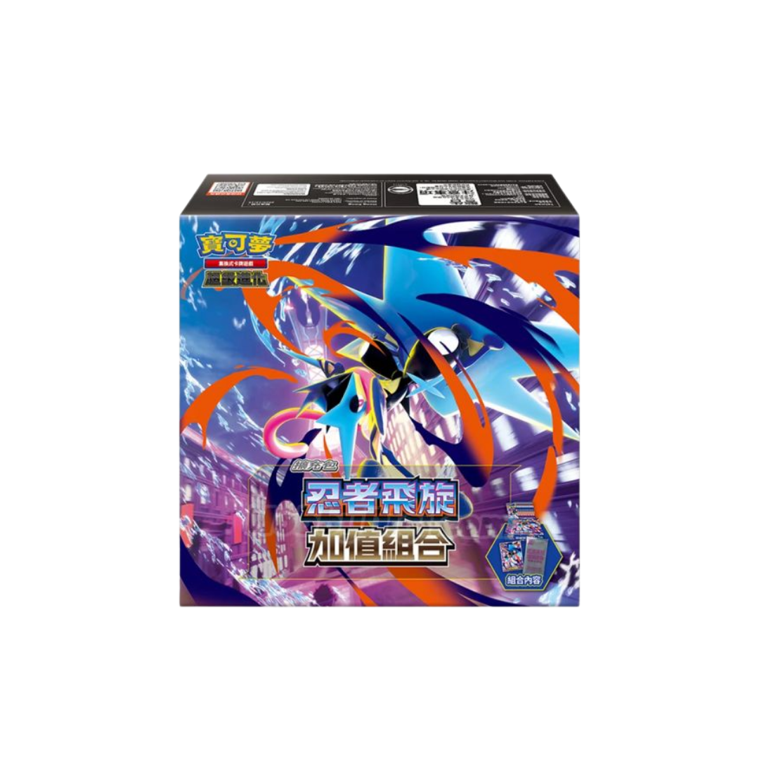 Pokemon Ninja Spinner Chinese 40 Pack- Booster Box (M4F)