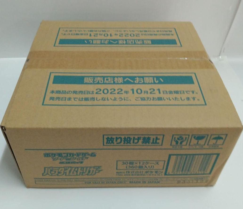 【S12】Paradigm Trigger Booster TCG BOX〔Factory sealed〕