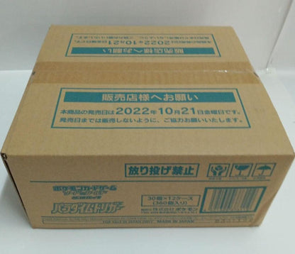 【S12】Paradigm Trigger Booster TCG BOX〔Factory sealed〕