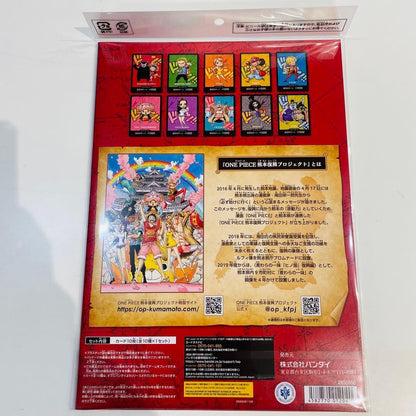 ONE PIECE Card Game Premium Card Collection "Kumamoto Special"〔Factory Sealed〕