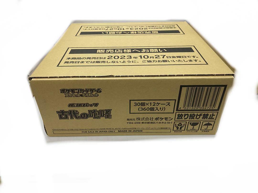 【SV4K】Ancient Roar Booster TCG BOX & CASE〔Factory Sealed〕
