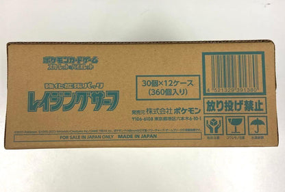 【SV3a】Raging Surf Bootesr TCG BOX & CASE 〔Factory Sealed〕