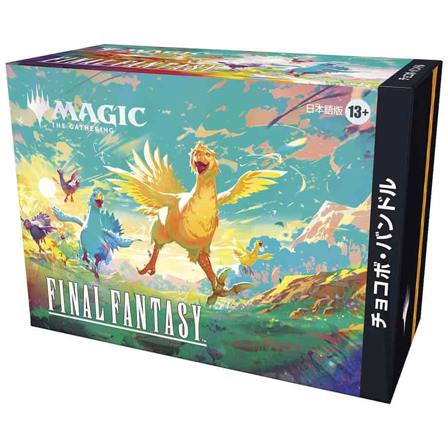Magic the Gathering - Final Fantasy - Chocobox Bundle (Japanese)